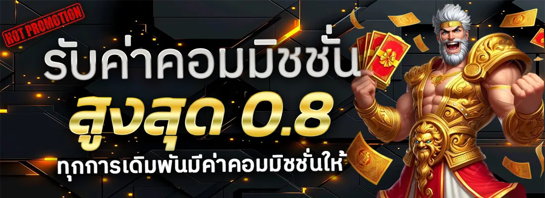 2.โปรฝาก 100 รับ 50-Recovered-Recovered-Recovered-Recovered