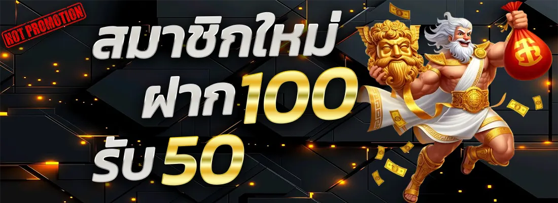 3.โปรฝากแรกของวัน รับเพิ่ม 10%-Recovered-Recovered-Recovered-Recovered