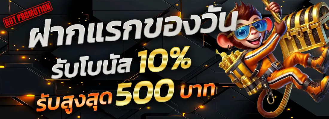 5.โปรเซียนบาคาร่าตัวเทพ-Recovered-Recovered-Recovered-Recovered